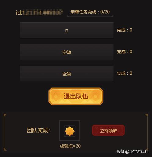 dnf心悦史诗之路活动,dnf心悦奖励每周几更新