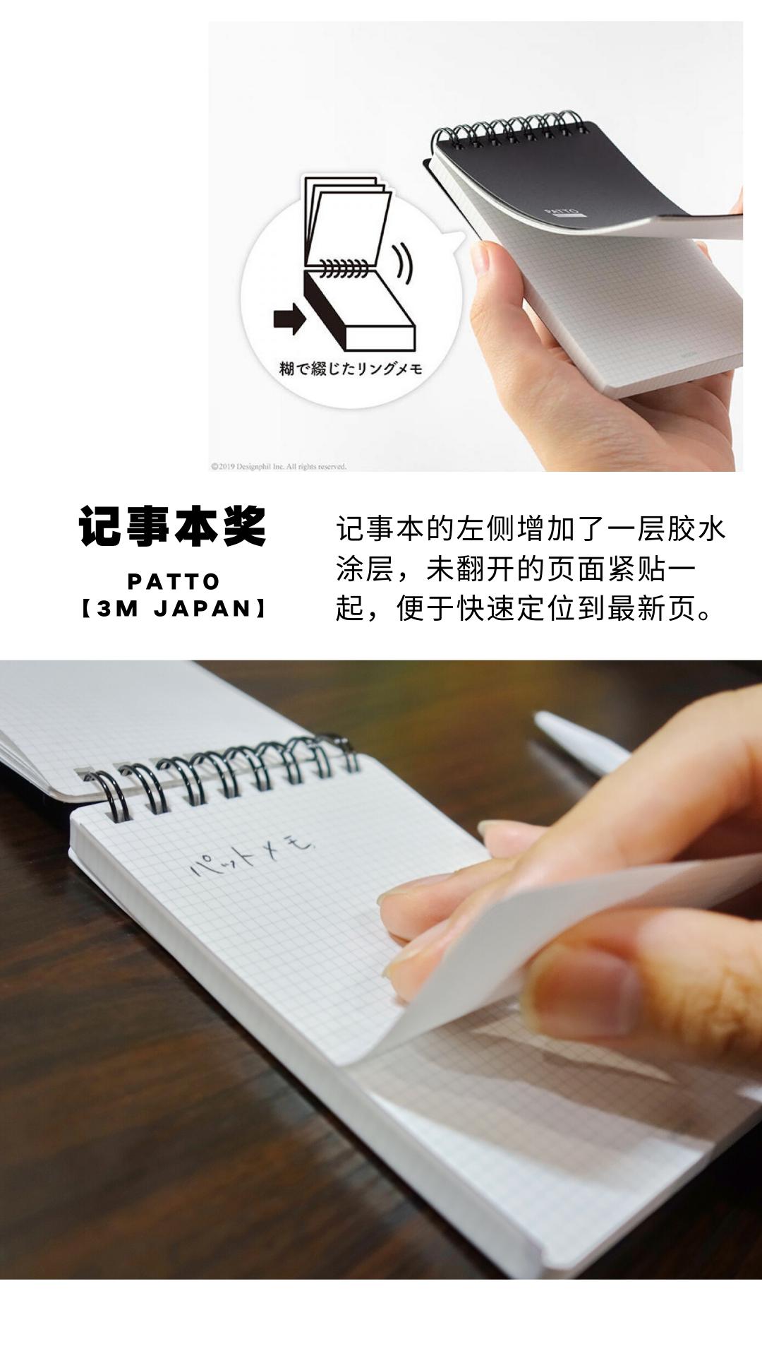 日本那些有意思的文具,日本颜值高又好用的文具