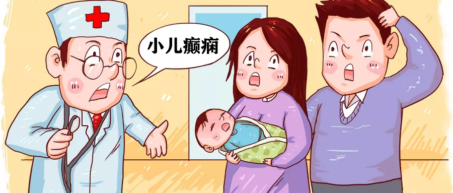 癫痫患者应该如何正确对待癫痫,癫痫并不可怕教你正确认识癫痫