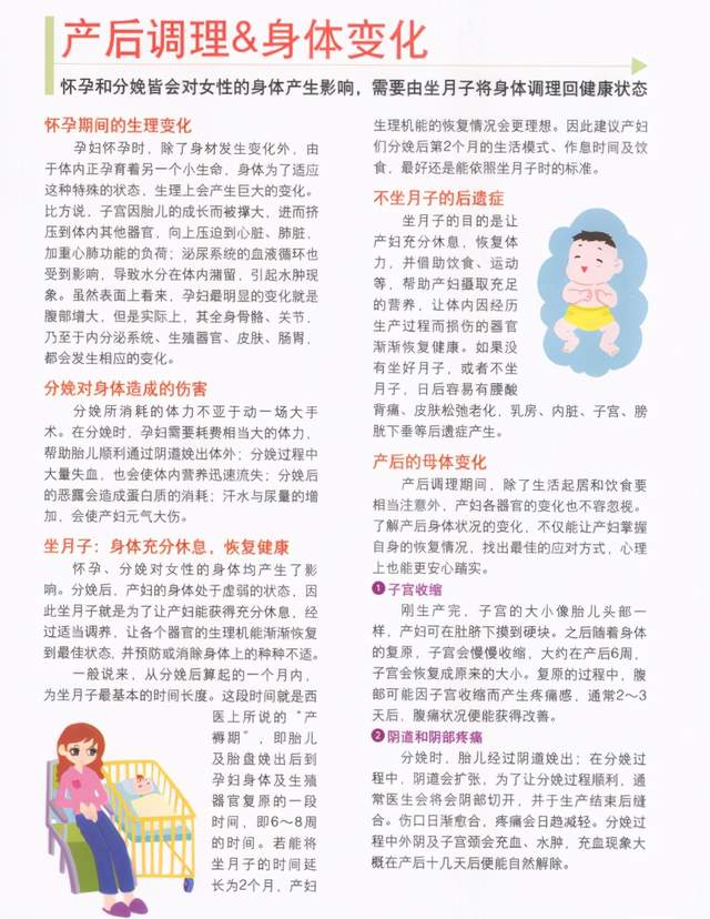 月嫂推荐的八种下奶食谱,催乳食谱产妇吃什么下奶