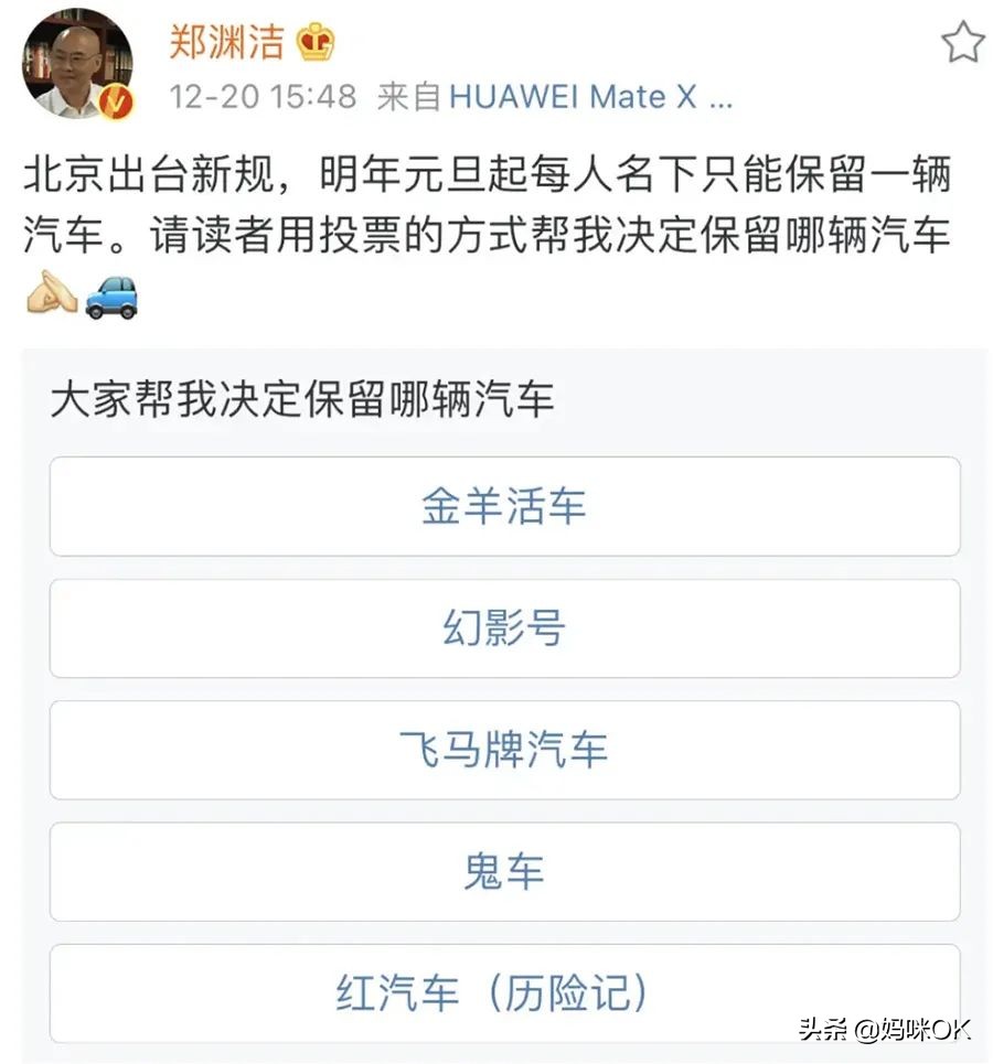 这个在北京拥有10套学区房的男人，才是育儿界最牛的KOL