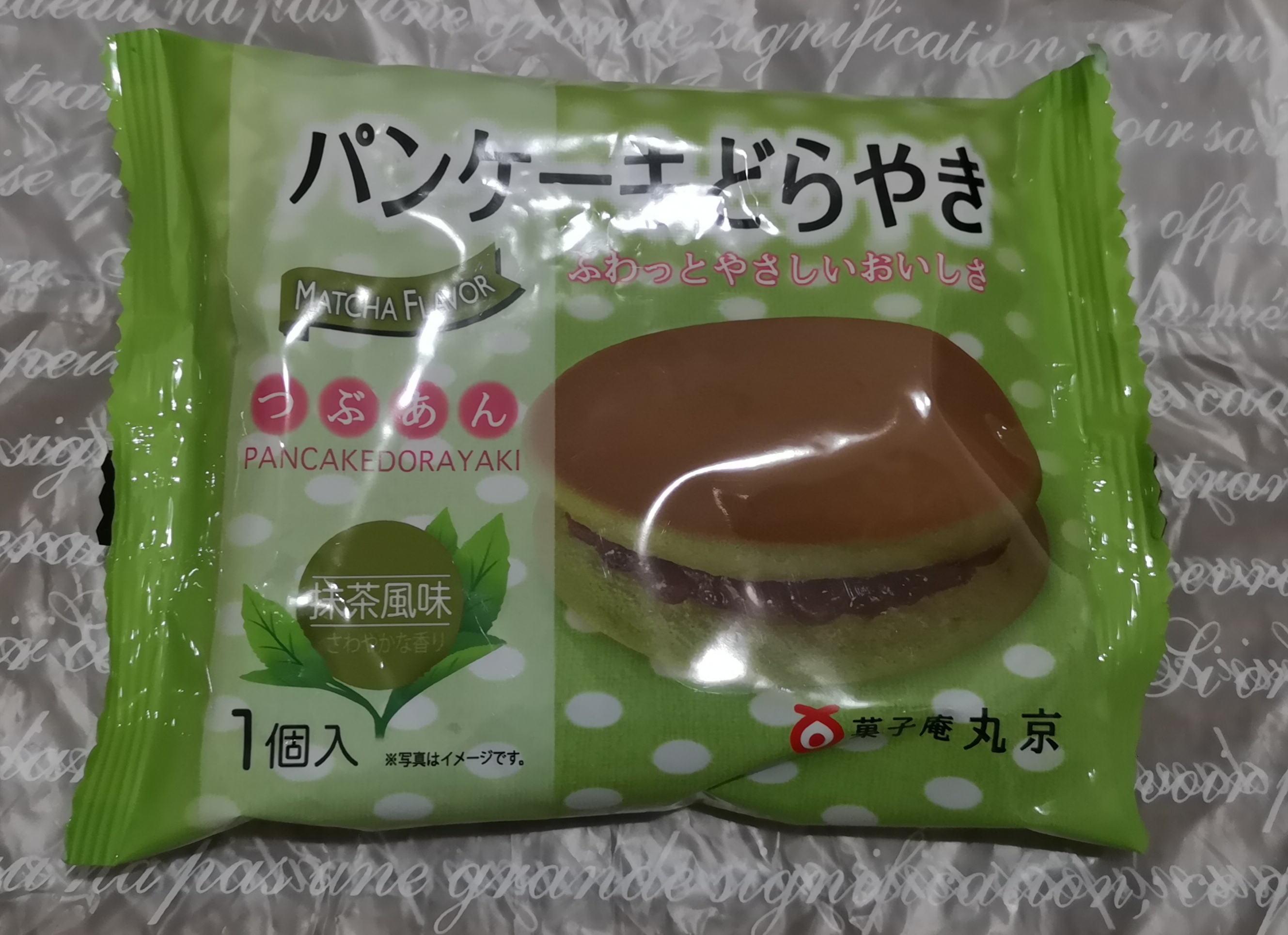 抹茶控必买,抹茶控无法拒绝的4种抹茶