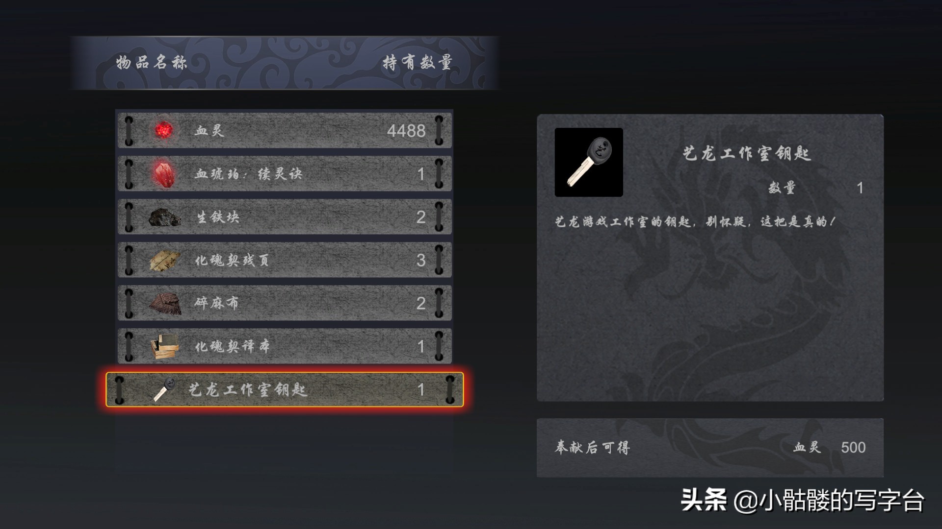 新出的中国武侠游戏,即将出的国产武侠游戏