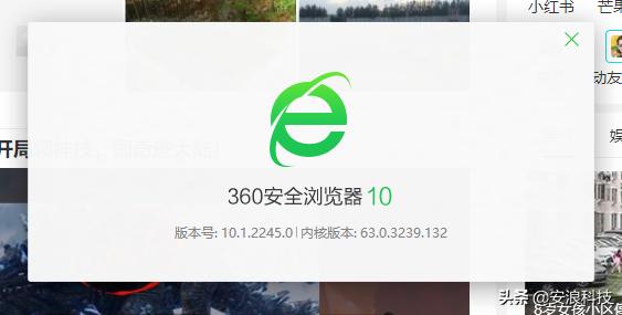 常用的虎狼之词,360浏览器安全性怎么样