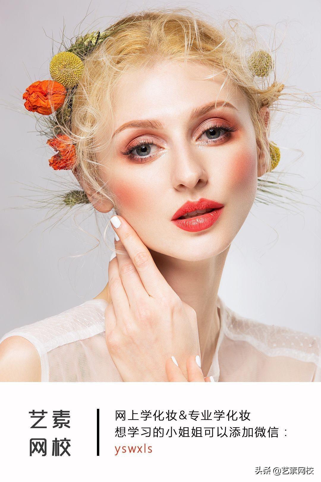 超详细的化妆步骤从零开始学化妆,初化妆者化妆步骤视频