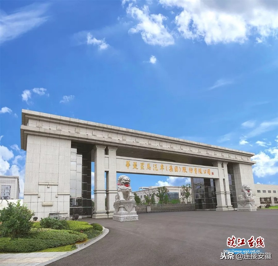 从地方小厂到逐鹿全球华菱安徽星马演绎自主创新精彩范例