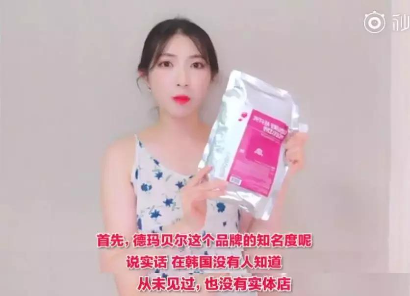 韩国网红韩妆,抖音上火的韩妆