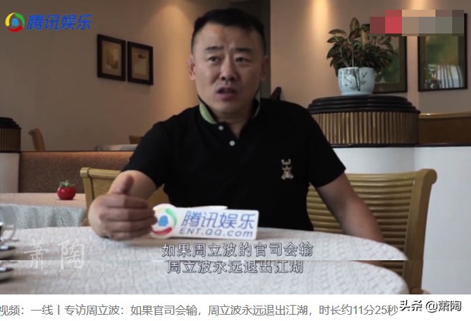 周立波怼唐爽完整,周立波与唐爽新消息