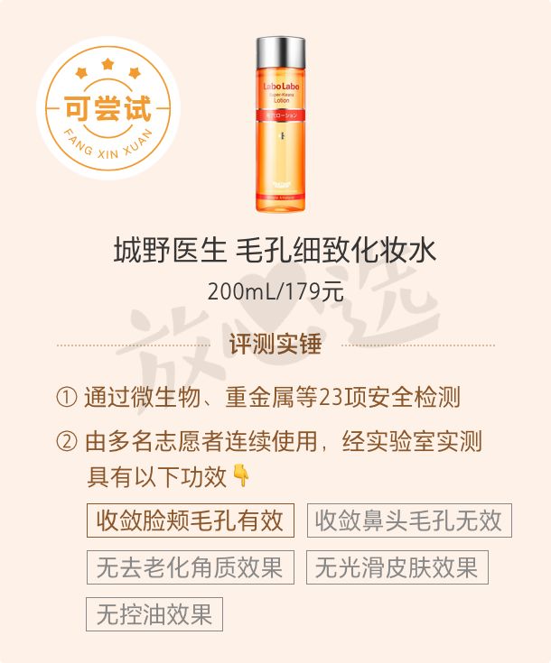 护肤品两百套测评,双11护肤套装必买清单