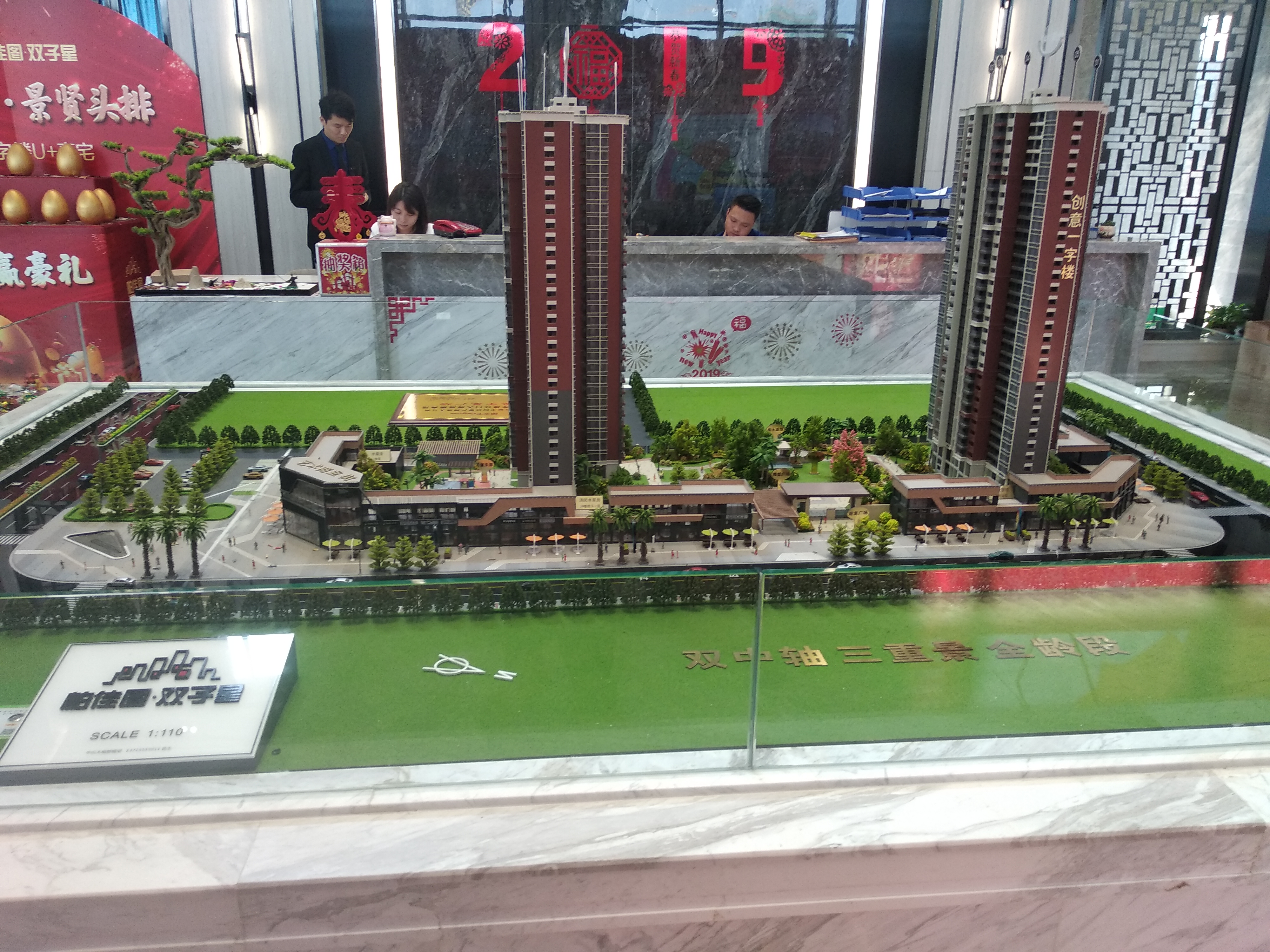 江门蓬江帕佳图,江门市帕佳图双子星广场