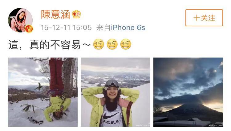 约吗|这一次，我们把“瑞星”年度盛典搬进了“雪山”