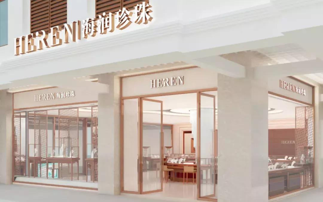 2019.05.11—2019.05.15|海润珍珠，给你最好的疼爱。