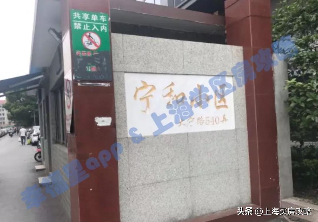 全市稀缺的优质公立双学区!被低估的北区王者!闸北实验小学测评