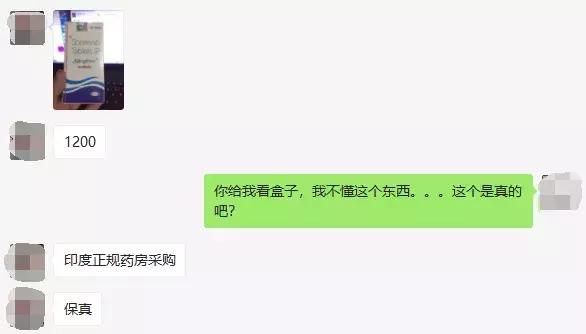 原神复活药购买,药神重生在线免费阅读