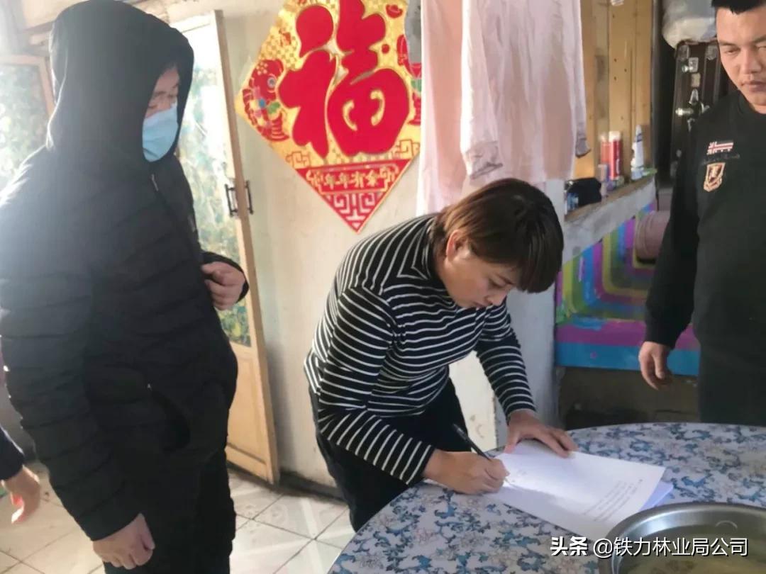 伊春森工铁力林业局最新消息,伊春森工铁力林业局有限责任公司