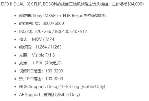 大疆无人机2019年御2出铂金版,大疆御2行业版无人机价格表