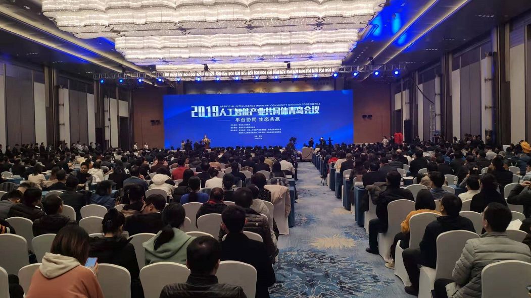 青岛如何在人工智能领域卡位,青岛人工智能创新应用先导区项目