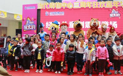 「当代购物中心」丨周年庆玩这么大？火力全开，你能hold住吗？