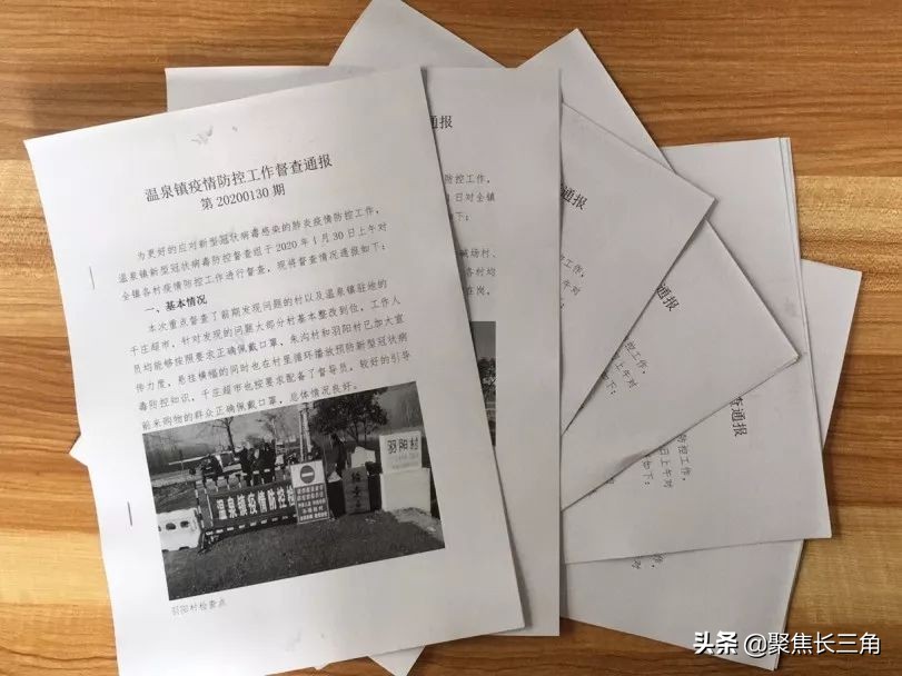 抗击疫情江苏连云港,连云港抗击新冠肺炎疫情