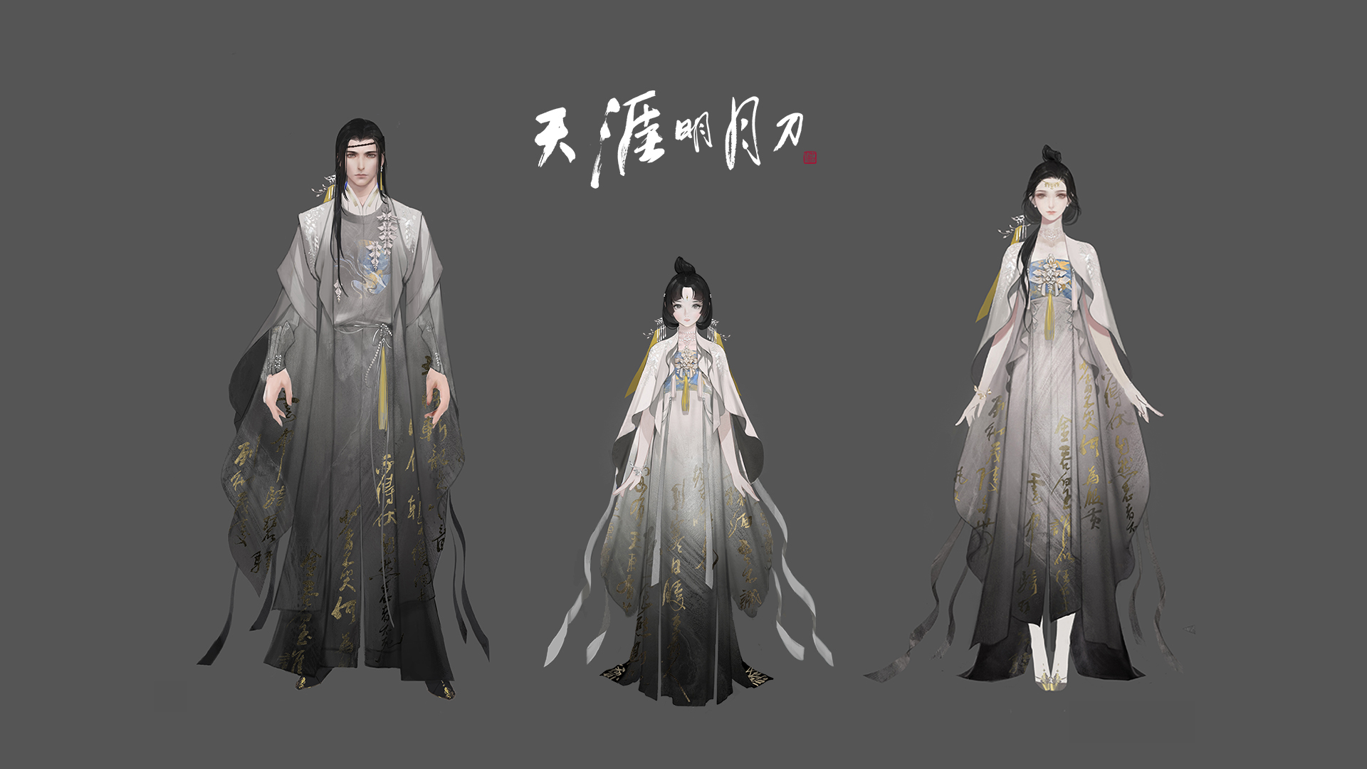 天刀手游天命特殊任务,天刀手游天命战