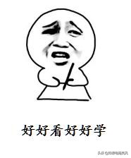 拼多多运营小常识100条,拼多多运营知识点归纳