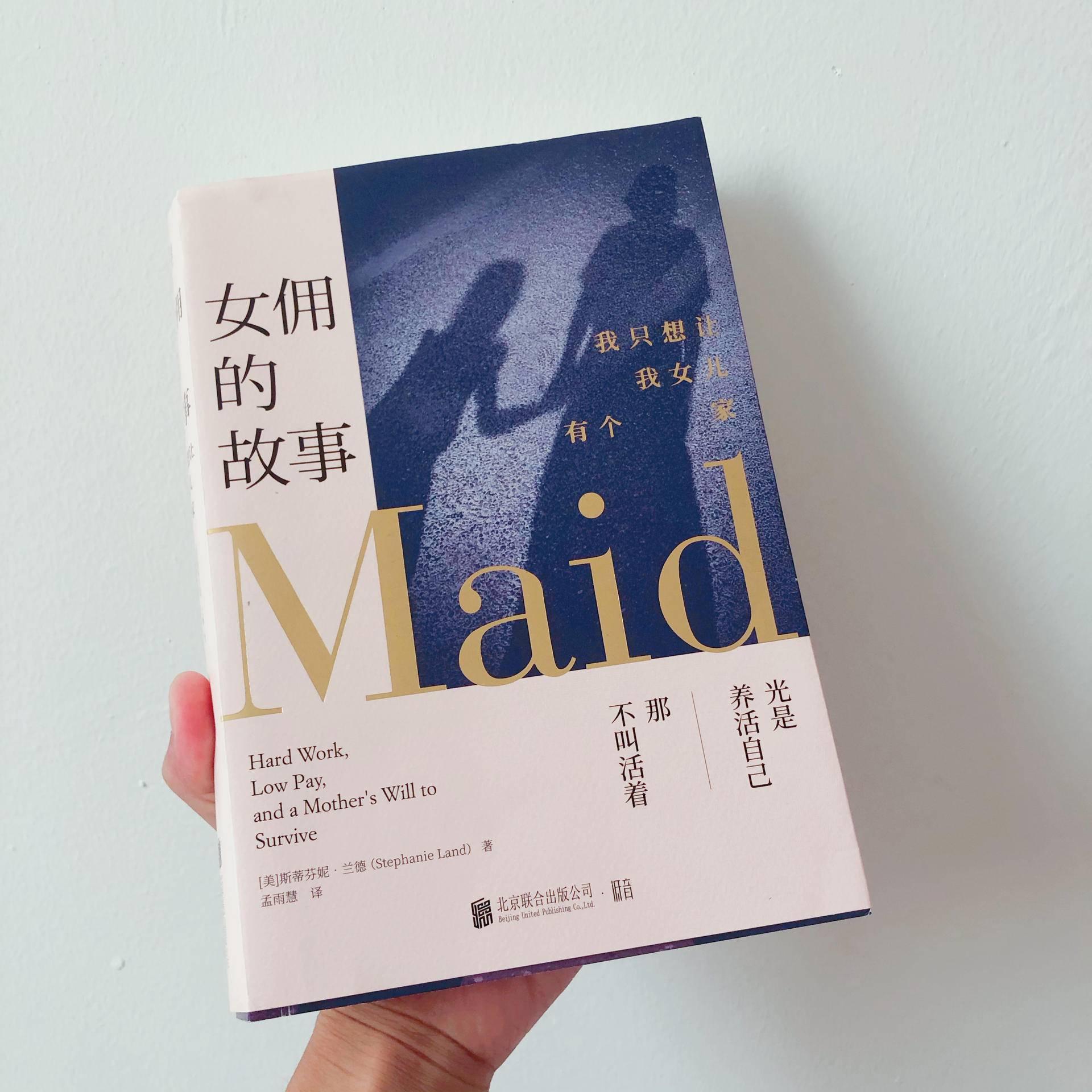 工作和家庭都要兼顾这有什么难的,工作和家庭两不误