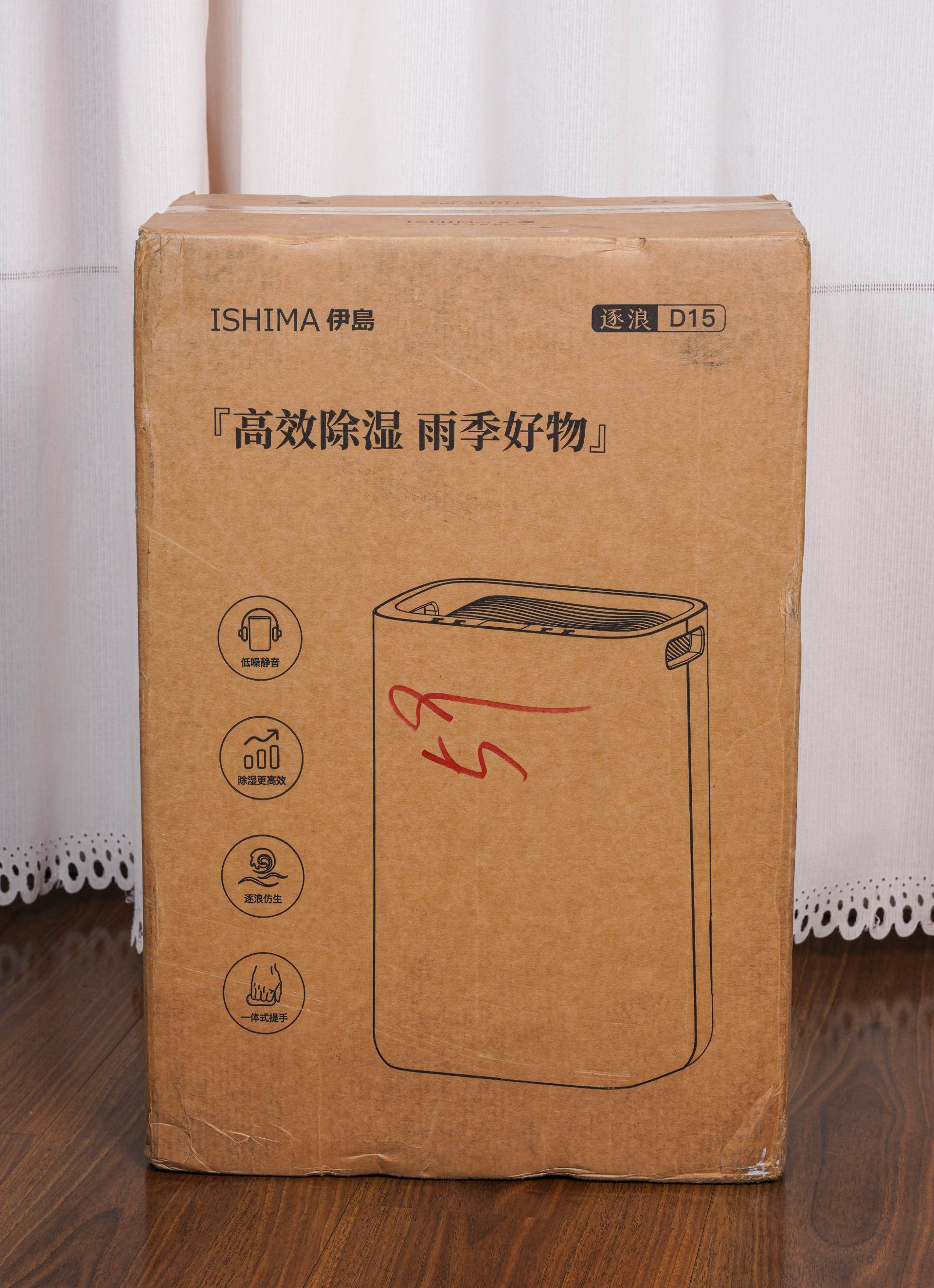 伊岛除湿机一机搞定,伊岛除湿机使用视频