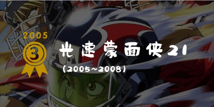 平成十大经典剧集,平成时代的奥特曼人气排行榜