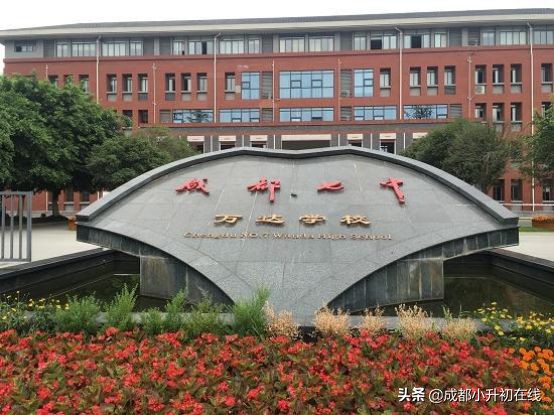 成都市初中必读书目,成都重点中学初中必读书单