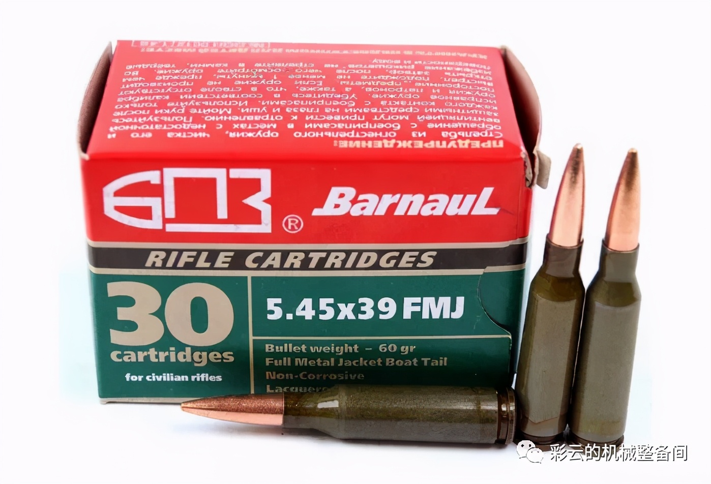 ar7.62毫米半自动步枪,有5.8毫米的枪吗