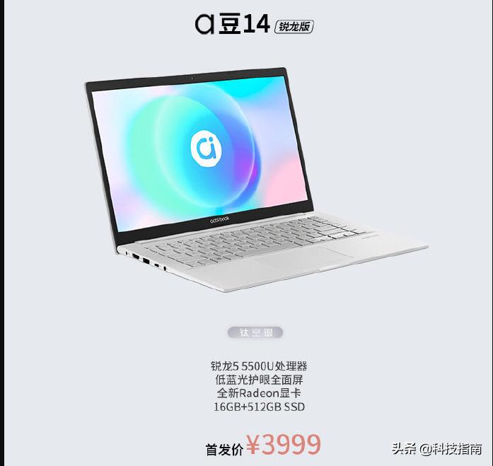 华硕笔记本4500-5000左右推荐,5000左右值得购买的华硕笔记本