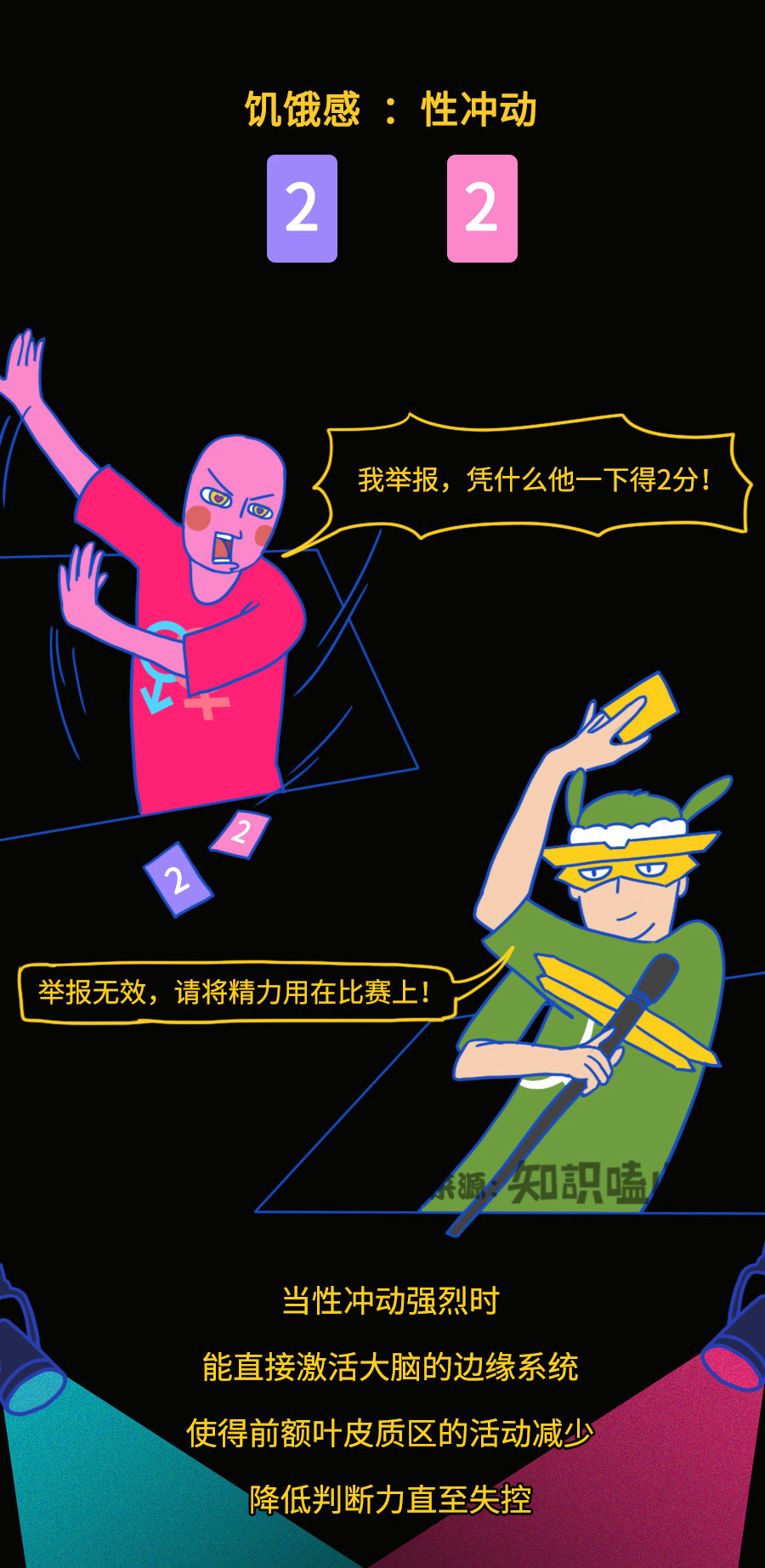 打工人的倦怠感,打工人为什么会有这么强的倦怠感