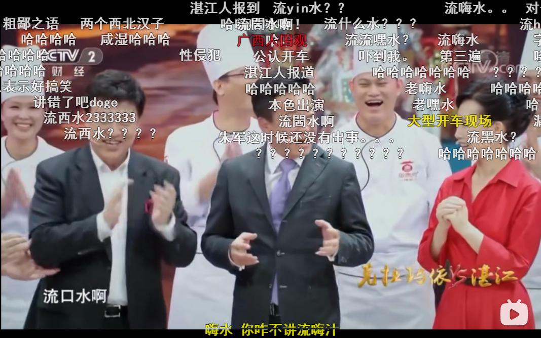 小米立功了！来粤十年的北方人告别烫嘴粤语，终于获得广东人认可