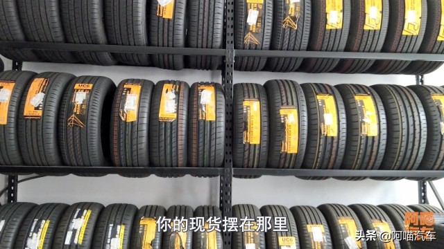 轮胎店说轮胎偏磨,米其林轮胎好处和坏处