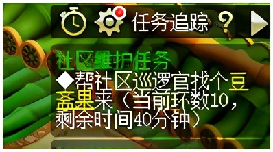 梦幻西游:社区维护任务及成就社区维护,你们都做了吗?