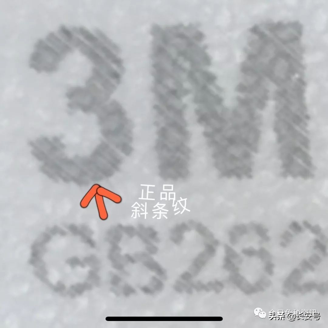 有很多冒牌的防尘口罩,3m口罩假货多吗