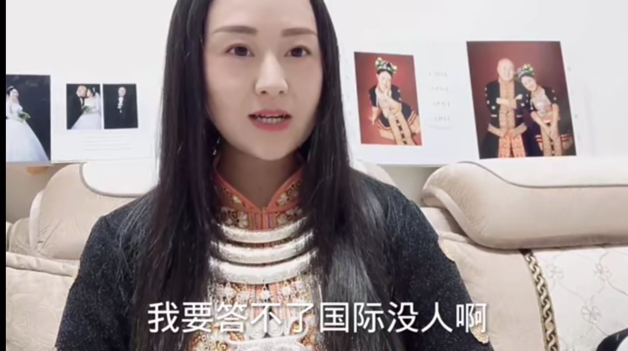 老挝杨玛丽想给中国男光棍们介绍对象，可她不想开国际婚姻介绍所