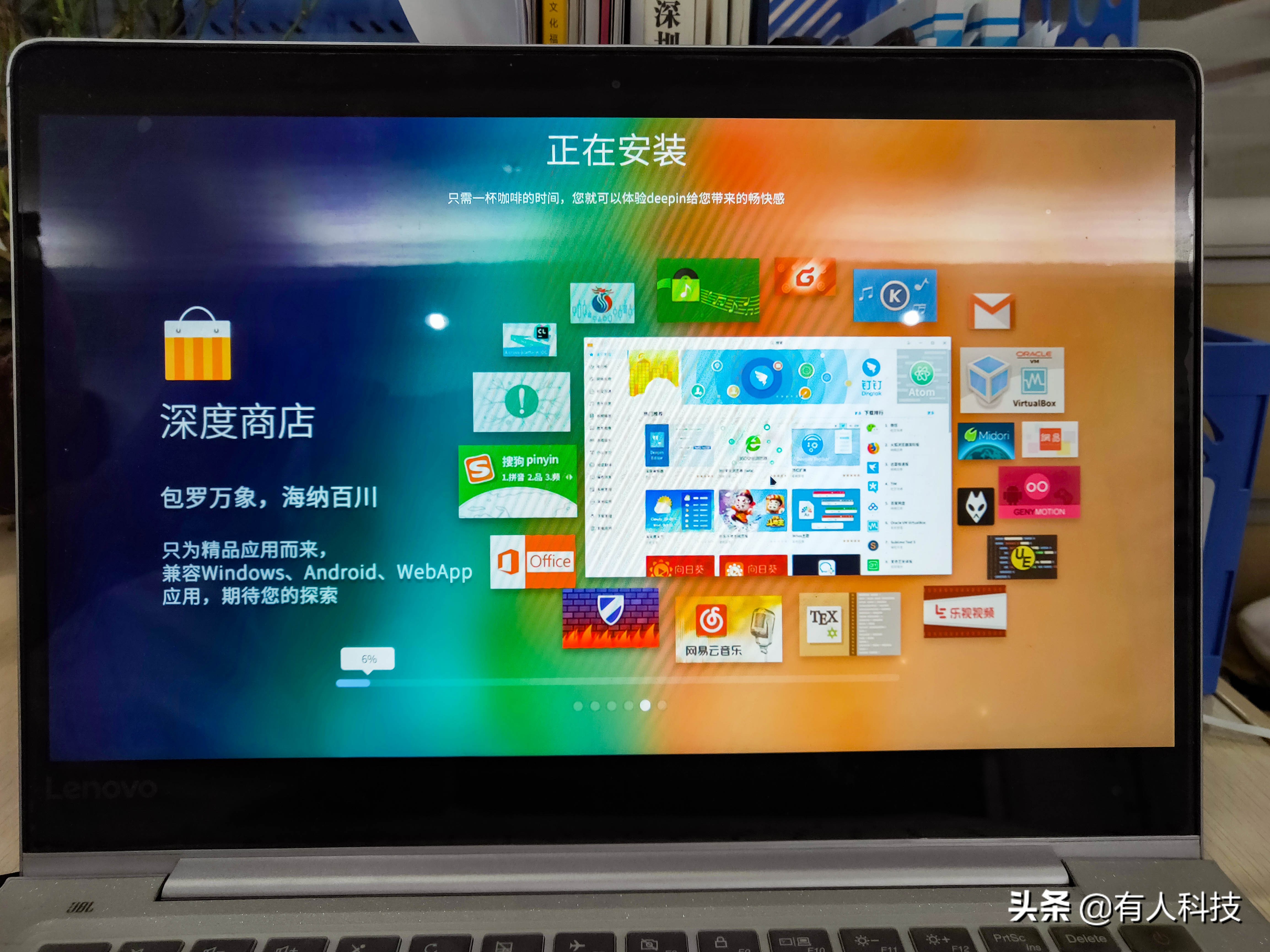国产操作系统和芯片哪个好,中兴深度操作系统