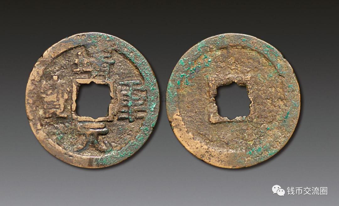 古代铜钱从哪里分别真假,古代民间铜钱