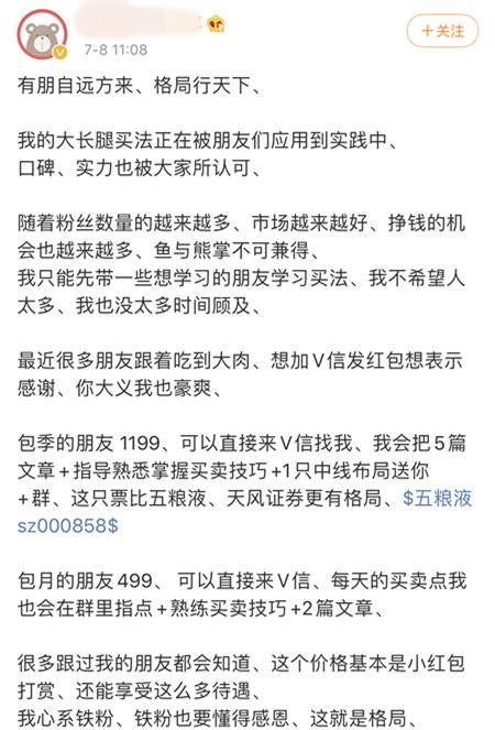 股票群拉涨停板是骗局吗,牛市刷屏指标大全