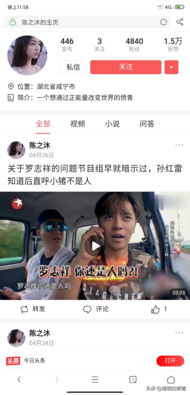 头条号被永久封了还能解封吗,头条号被永久封了可以解封吗