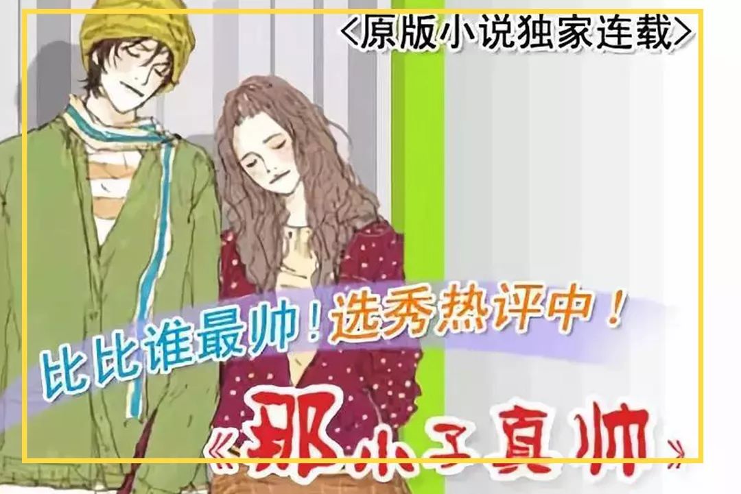 那些年的少女情怀，竟被闲鱼……