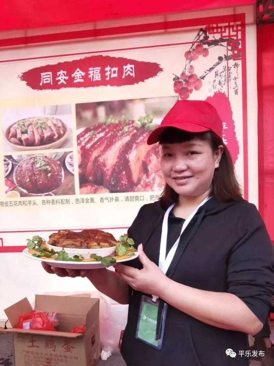 桂林平乐美食攻略,广西桂林平乐县特色美食