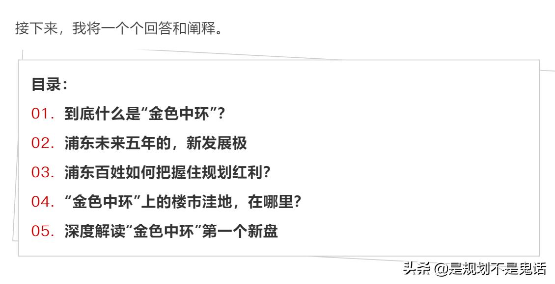 三十而已被起诉,三十而已浦东