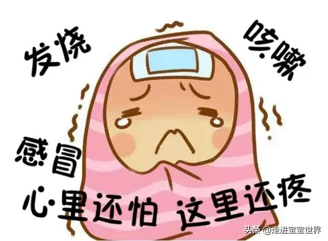 流感盛行家长如何应对直播回放,儿童春季流感怎么处理