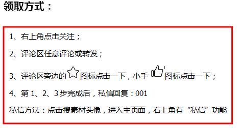 怎么用简历模板制作简历教程,面试简历模板制作大全