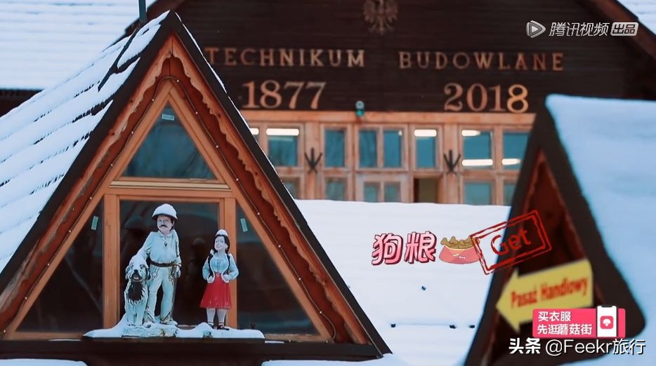 欧洲治安最好的国家,人均200+住8.8分五星酒店,还上了国内综艺