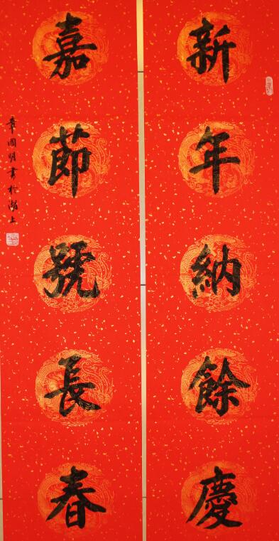 被世界纪录协会承认最早的对联,有史以来最早的对联