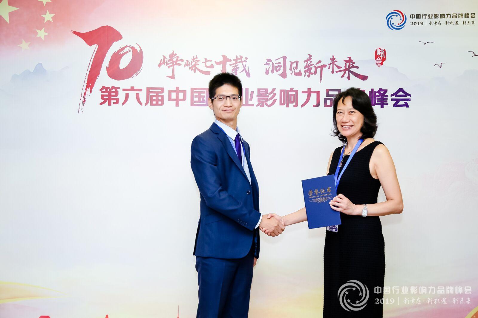 中国行业影响力品牌峰会,中国行业品牌影响力峰会百度