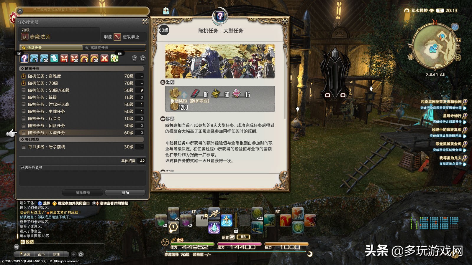 最终幻想14怎么就不算萌新,最终幻想14周年